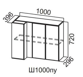 Ш1000пу  Н720