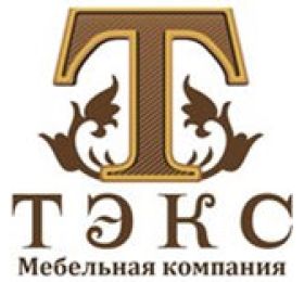 ТЭКС
